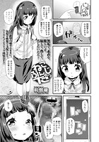 ねこふんじゃったのイメージ画像