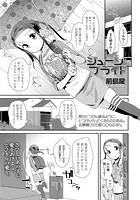 ジューンブライドのイメージ画像