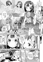 自慰っくす プラムちゃんvsレ●プおじさんのイメージ画像