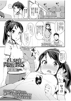 君の発育には問題があるのイメージ画像