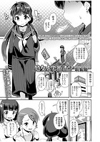 処女入学拒否？のイメージ画像