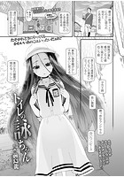 トイレの詠ちゃんのイメージ画像