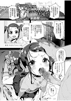 萩尾なほみちゃん失踪事件のイメージ画像