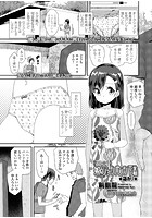 【&times;&times; &times;&times;】 娘のショーツ パンツ 下着 &starf;難あり&starf;のイメージ画像