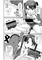 正義の騎士ジャンヌの冒険の表紙|成年コミックデータベース