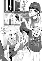 蜜と蝶の表紙