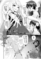 蜜と蝶のイメージ画像