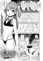 Jrアイドルの星乃レイってどこいったの?のイメージ画像