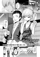 マリーちゃんの素顔のイメージ画像