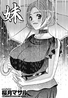 妹のイメージ画像