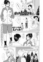 ぽっちゃりモテ女のイメージ画像