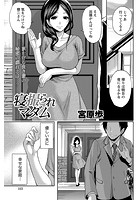 寝撮られマダムのイメージ画像