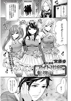 アイドルの卵は勉強中 （6）のイメージ画像
