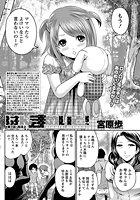 はんまめいど！ （7）のイメージ画像