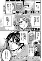 はんまめいど！ （6）のイメージ画像