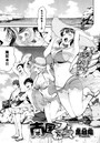 南国フェスのイメージ画像