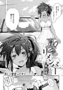 夏色リメンバーのイメージ画像