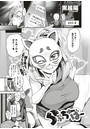 らぶちゅーばーのイメージ画像