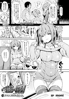 マジカル☆あんふゅーじょん! Gift.2アイリ・プログレスハート【単話】のイメージ画像