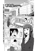更衣室にて…。のイメージ画像