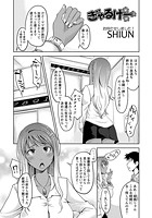 ぎゃるけーの表紙|成年コミックデータベース