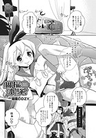 個撮体験！の表紙|成年コミックデータベース