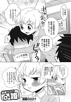 催●サーの&male;姫のイメージ画像