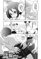贄嫁 最終話のイメージ画像