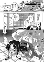 お山の稚児はのイメージ画像