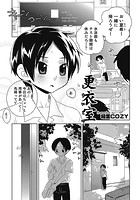 更衣室のイメージ画像