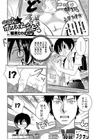 今夜のオカズレシピのイメージ画像
