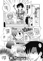 新刊あります！の表紙|成年コミックデータベース