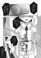 匿名ラヴァーズのイメージ画像