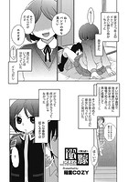 贄嫁 5のイメージ画像