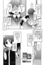 贄嫁 5のイメージ画像