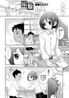 贄嫁 4のイメージ画像