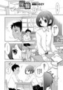 贄嫁 4のイメージ画像