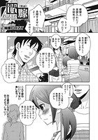 贄嫁 2のイメージ画像