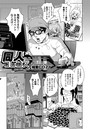 同人フレンズのイメージ画像