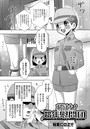 癒せ！娼年慰問団のイメージ画像