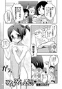 びんびんの湯のイメージ画像