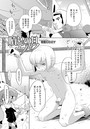 贖いの日 エルフのイメージ画像