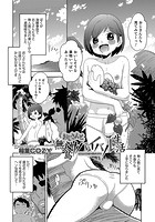 おじさんと無人島サバイバル生活のイメージ画像