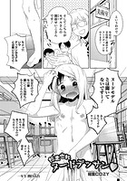 だまされヌードデッサンのイメージ画像