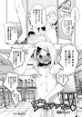 だまされヌードデッサンのイメージ画像
