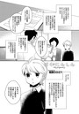 ぼくのにんしんのイメージ画像
