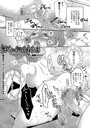 ぼくのにんしん 3のイメージ画像