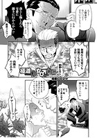 極道の女&male;たちのイメージ画像