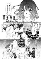 姉弟姦係 後編のイメージ画像