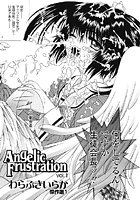 Angelic Frustration(1)のイメージ画像